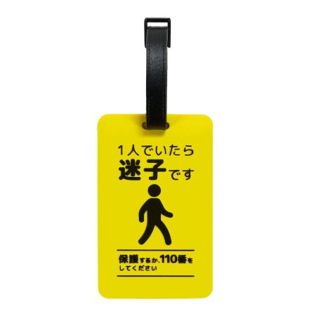 まいごふ　つくるゾウ